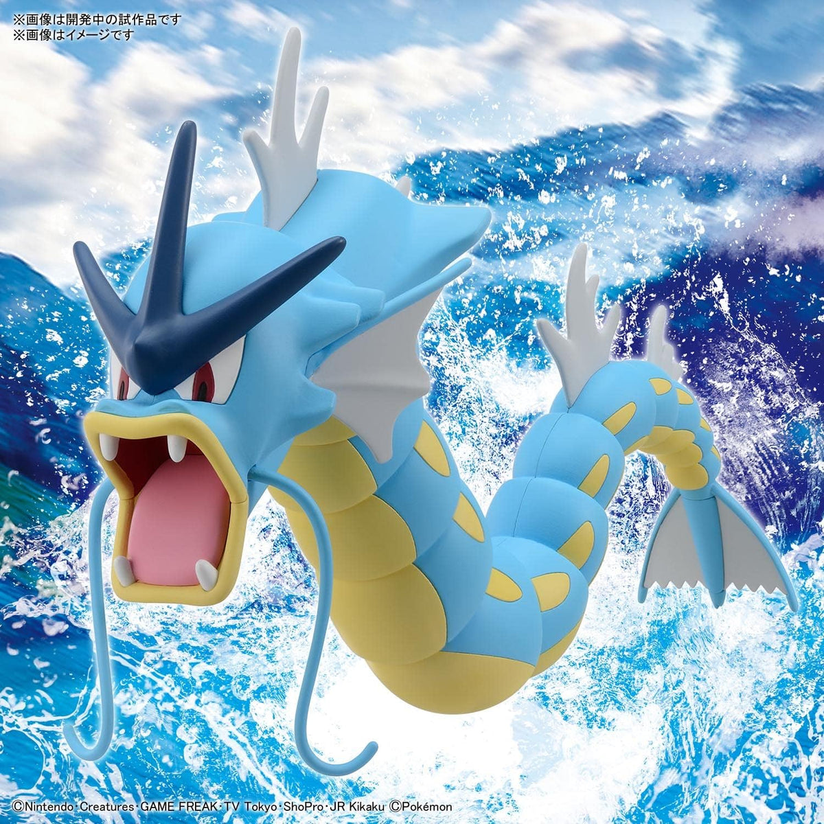 Pokemon Gyarados Snap Model Kit