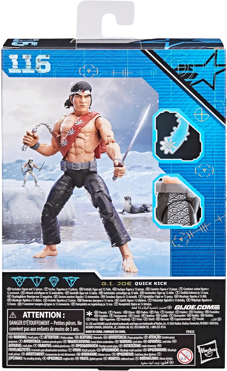 GI Joe Classified Quick Kick #116 (F9433)